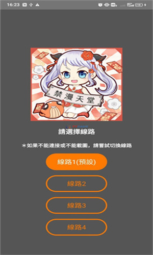 jmcomic3漫画分类